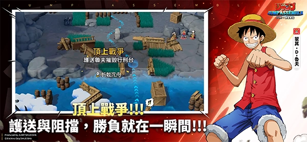 JUMP Assemble正版2