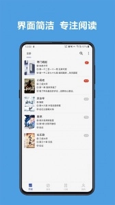 阅读pro版(5)
