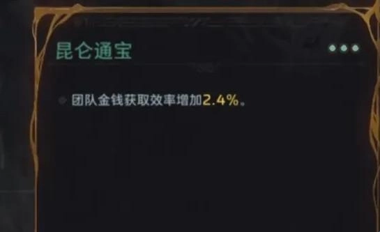 逆战未来天鹅之舞的插件怎么搭配？插件搭配策略