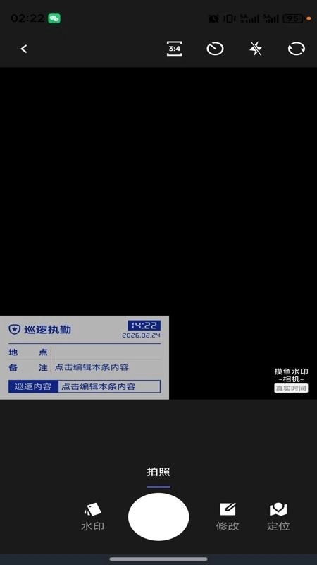 123违章随手拍(3)