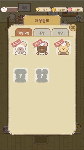 伯蒂的合并面包店安卓版游戏下载