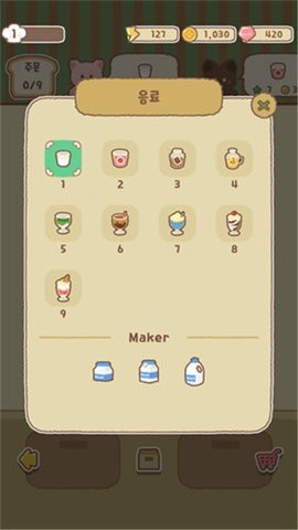 伯蒂的合并面包店安卓版5