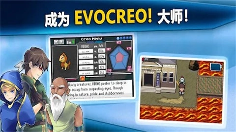 口袋妖怪超进化精灵正版(2)