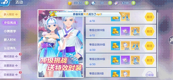 金牌练习生游戏最新版图3