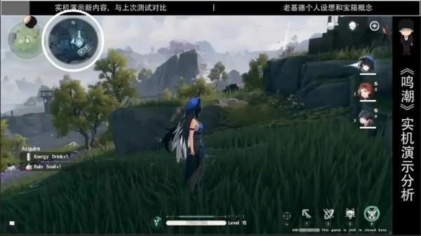 鸣潮国际版安装包下载