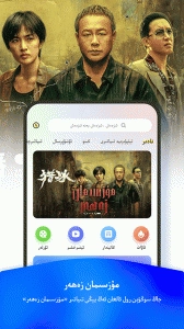 izdax维语影视(3)