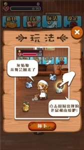 病娇灰姑娘RPG汉化版(3)