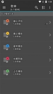 jetaudio图3