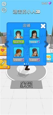 人类大战巨人官方正版图2