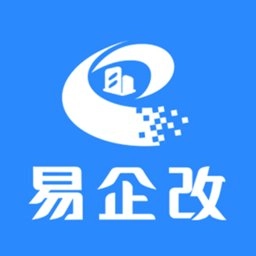 易企改手机版