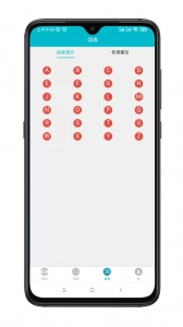 手语词库软件(3)