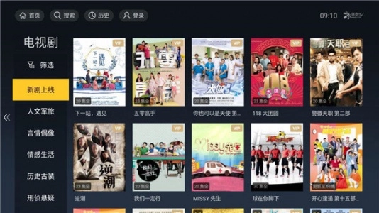 华数TV电视版(1)