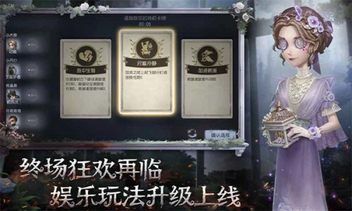 第五人格oppo版(4)