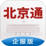 北京通企服版