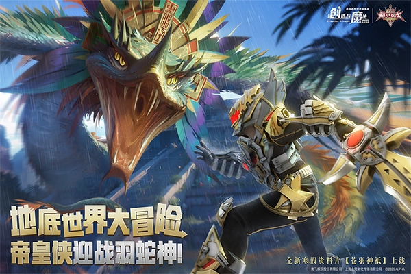 创造与魔法最新版(2)