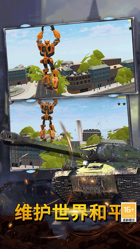 最后的子弹游戏手机版3