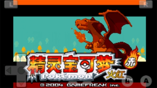 口袋妖怪火红gba版(1)