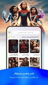 izdax维语影视(5)