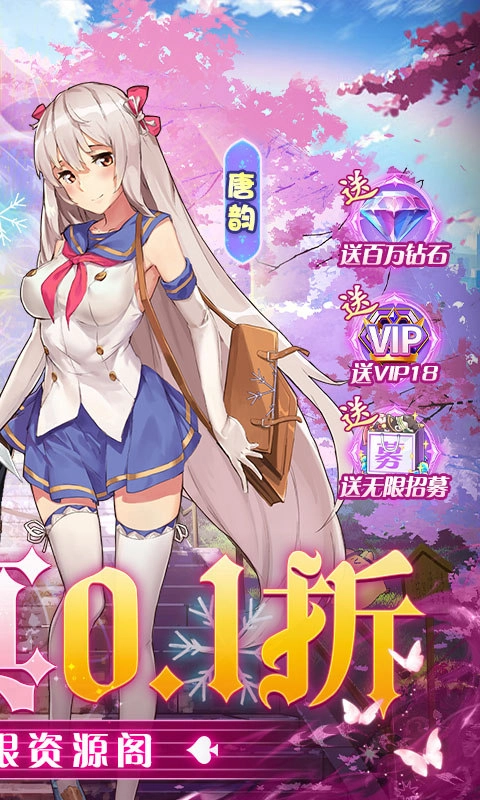 校花梦工厂免费版(2)