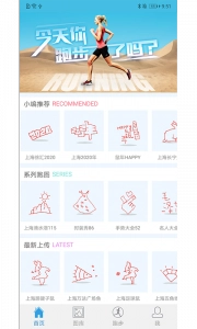 创意跑步(5)