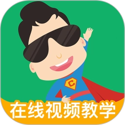 超级教练最新版