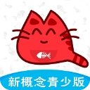 新概念英语青少版