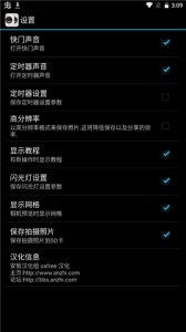克隆相机手机最新版图2