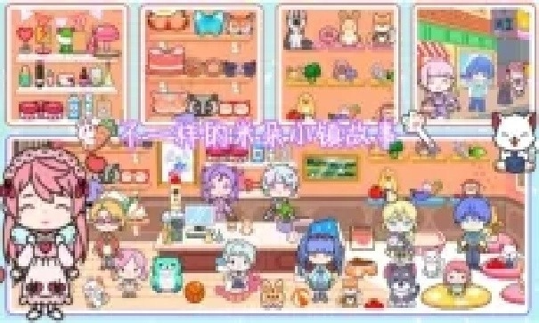 米朵小镇官方版图1