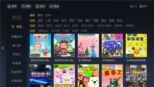 华数TV电视版(2)