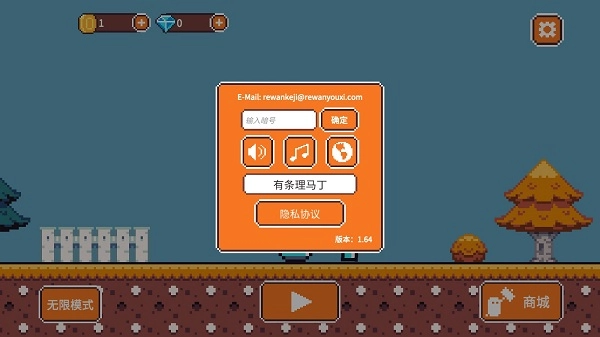 玩个锤子正版手游下载