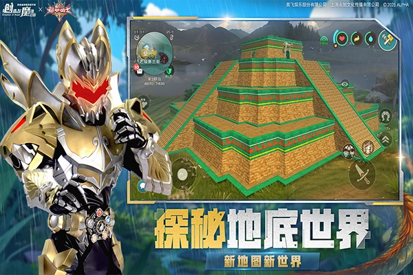 创造与魔法最新版(4)