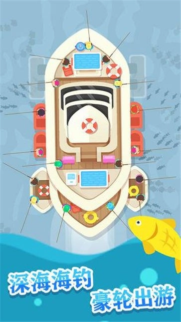 一起来钓鱼红包版(5)