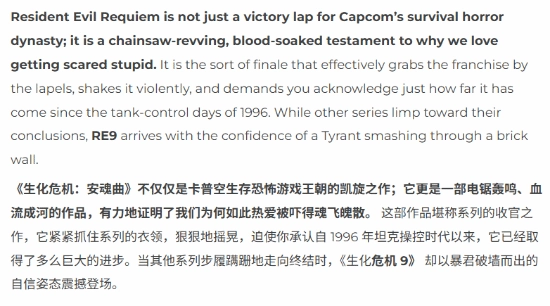 炸裂！外媒《生化9》评测作者实为AI伪装！