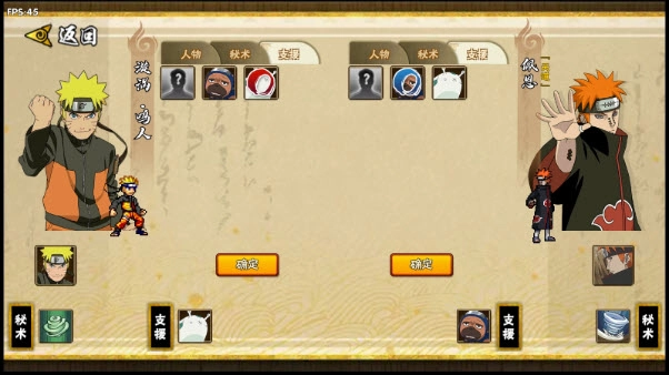 BNO跨界对决免费版(2)