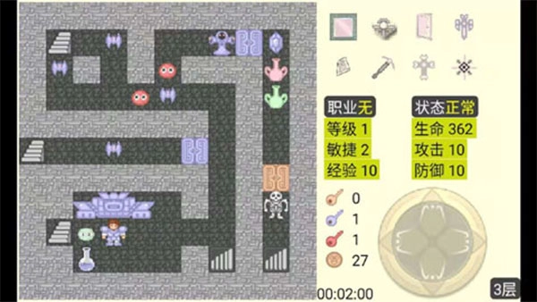 魔塔中文版截图3