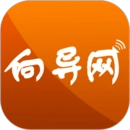 向导网客户端