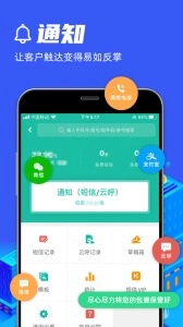 快宝驿站(3)