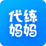 代练妈妈通用版