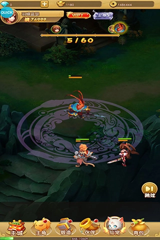 汉风西游OL正版-图1