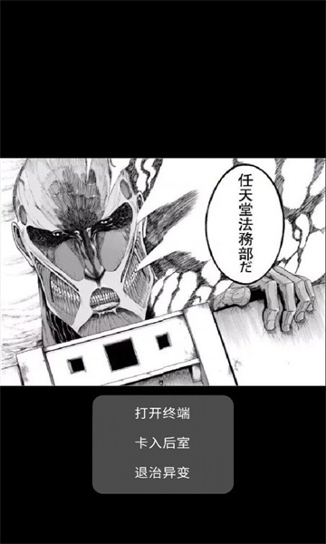 冒险记事录小游戏官方安卓版(1)
