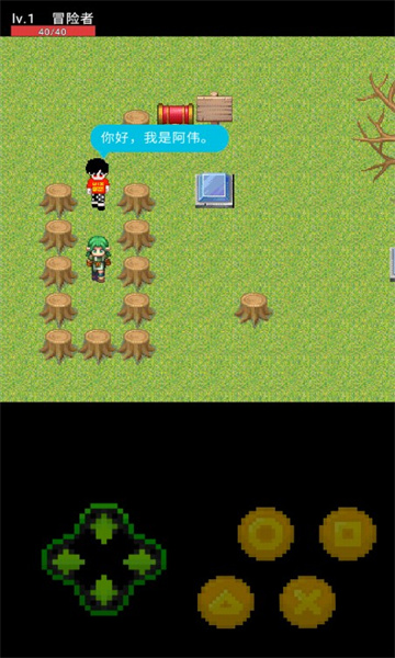 冒险记事录小游戏官方安卓版(3)