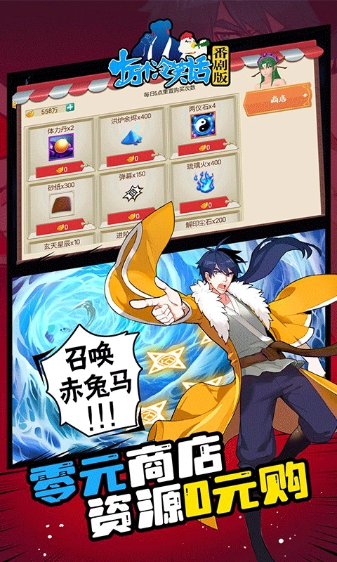 十万个冷笑话图3