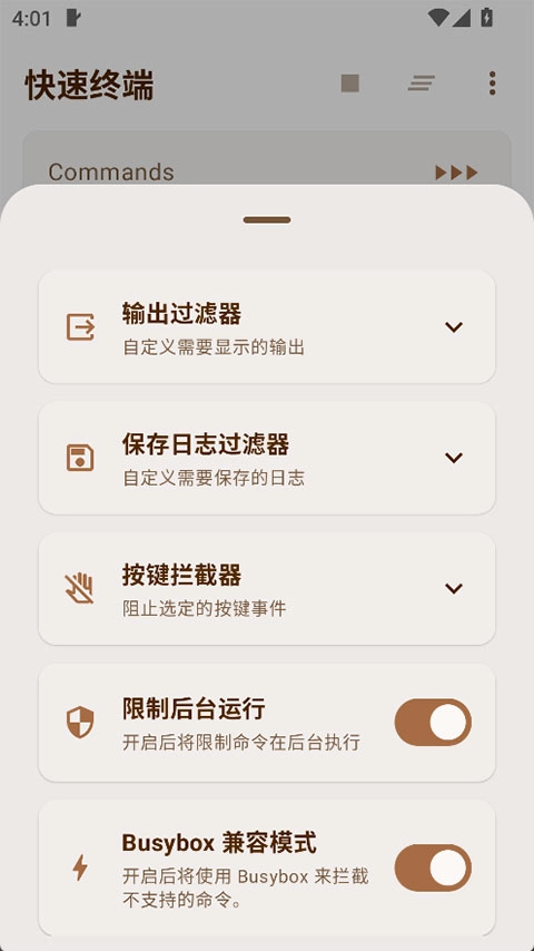 axManager汉化版图2