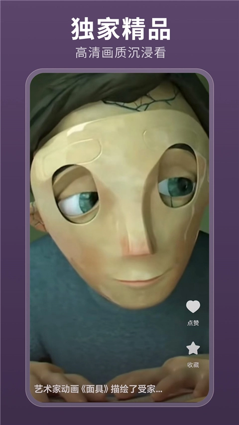 薏米短剧旧版(2)