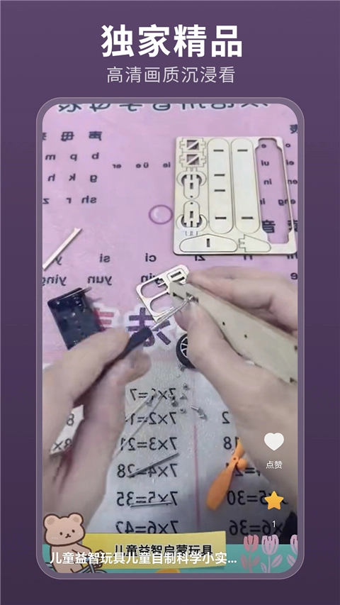 薏米短剧旧版(3)