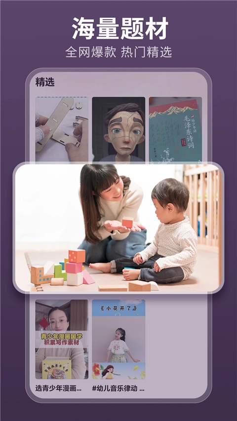 薏米短剧旧版(4)