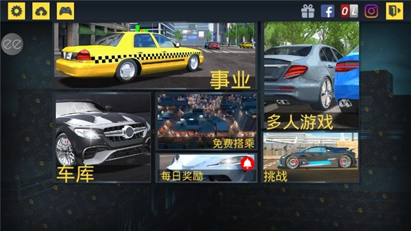 我是出租车司机(汉化版最新下载