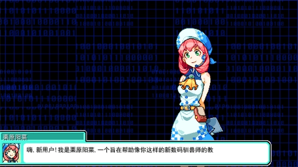 数码驯兽师重生2汉化版游戏下载