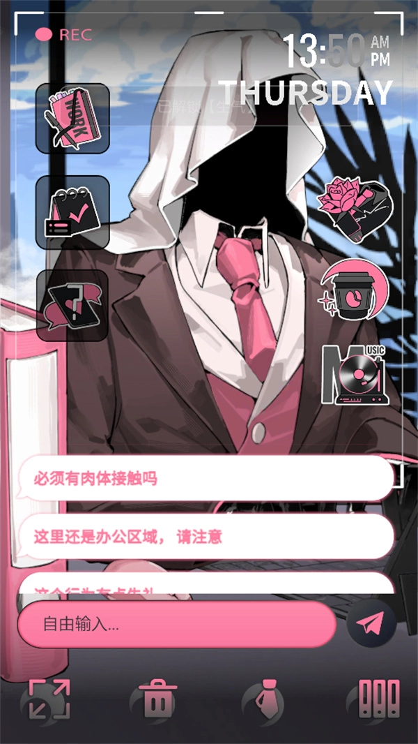 续杯咖啡官方最新版图2