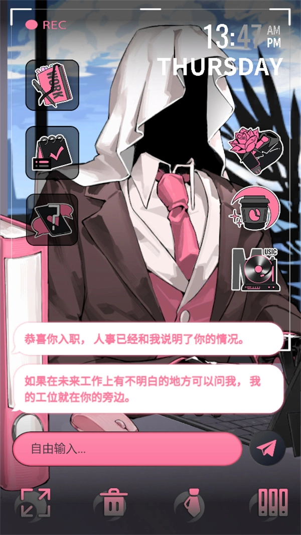 续杯咖啡官方最新版图3